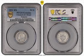 1891 КБ 50 St KM-12  Ag N1