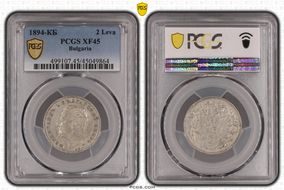 1894-КБ 2 Leva KM-17  Ag XF45