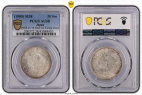 (1905) M38 50 Sen JNDA 01-14 Stem Cut Facing Down AU58