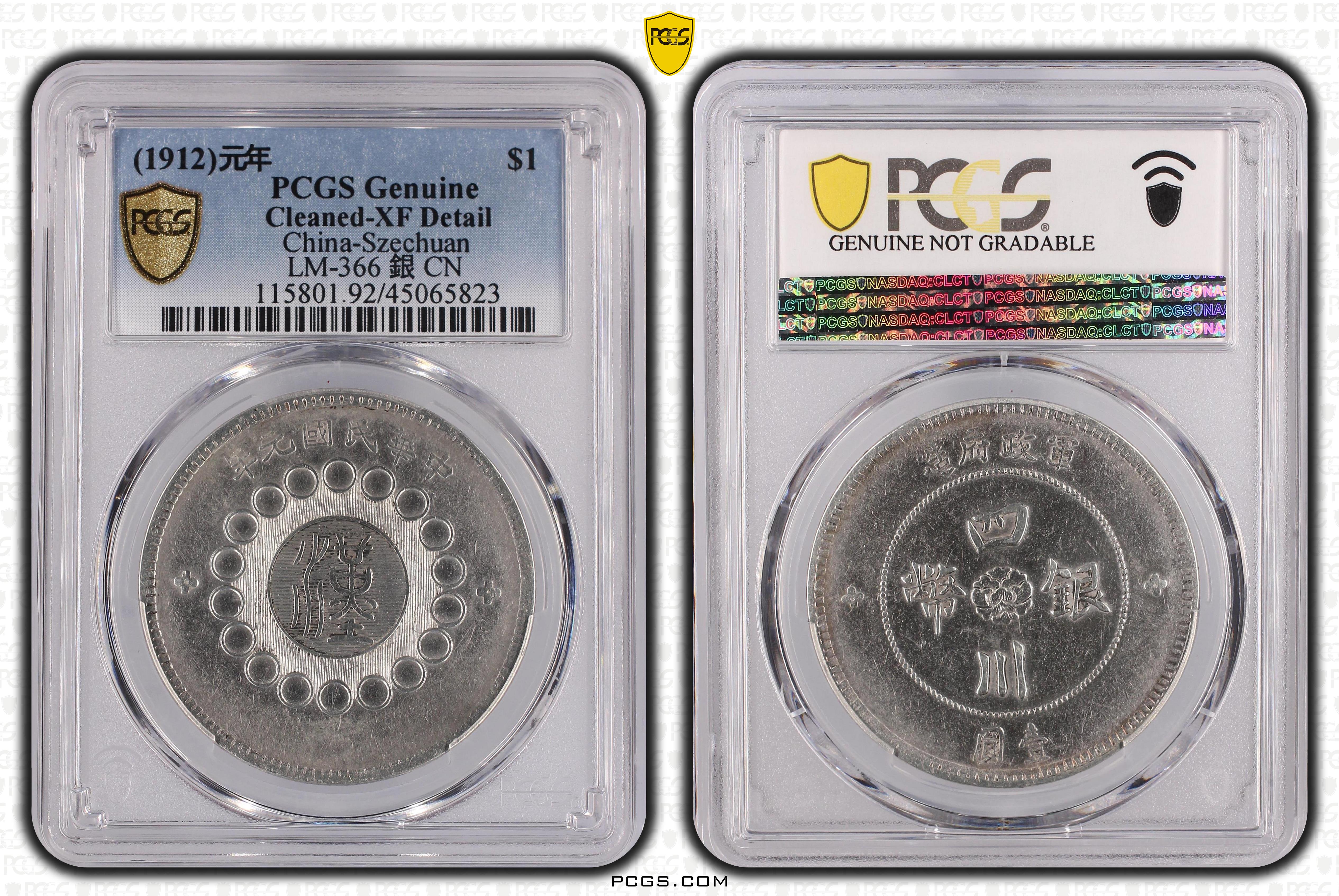 PCGS Certificate Verification Coin Details for Cert #45065823