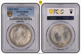 (1897) M30 1 Yen JNDA 01-10A MS63