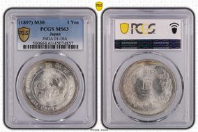 (1897) M30 1 Yen JNDA 01-10A MS63