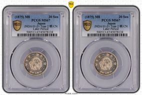 (1875) M8 20 Sen JNDA 01-21 Later Period MS67
