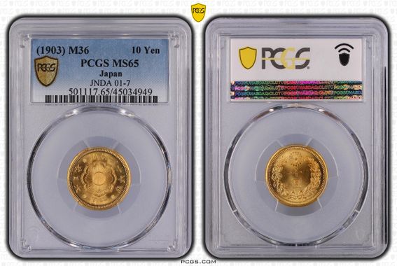 Cert 45034949 - Coin Image