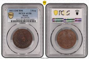 1811 EM HM 2 Kop Bit-349 PE AU58BN