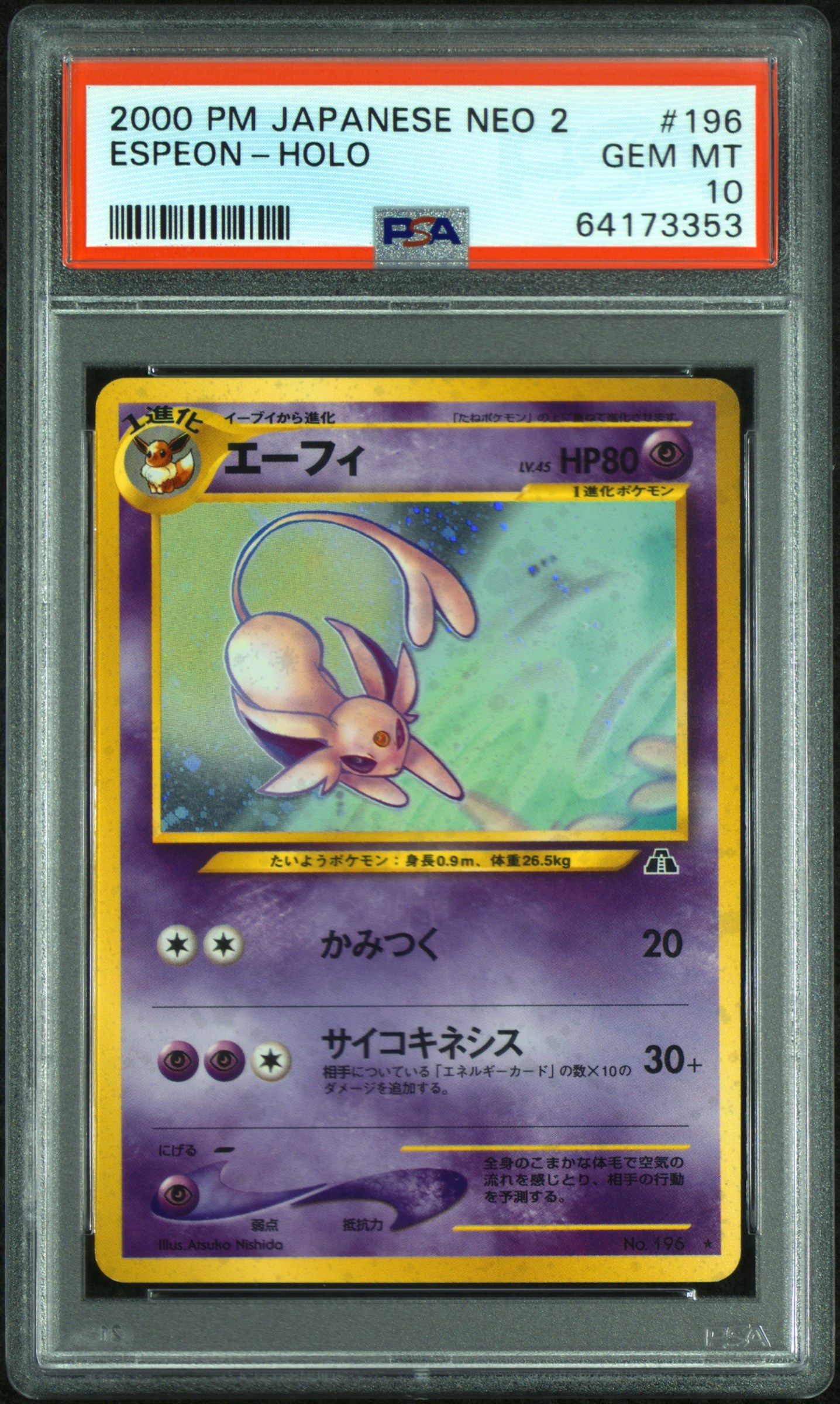 Gotem Tcg 's 2000 Pokemon Japanese Neo 2 Espeon-Holo #196 PSA 10
