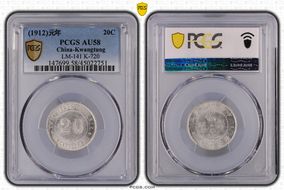 (1912)元年 20C LM-141 K-720 AU58