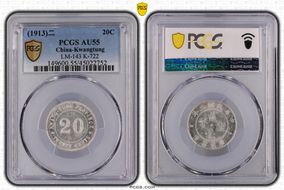 (1913)二 20C LM-143 K-722 AU55