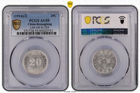 (1914)三 20C LM-145 K-724 AU55