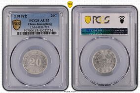 (1918)七 20C LM-148 K-727 AU53