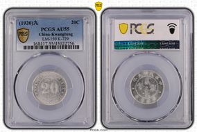 (1920)九 20C LM-150 K-729 AU55