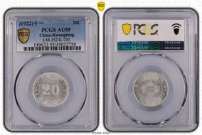 (1922)十 一 20C LM-152 K-731 AU55