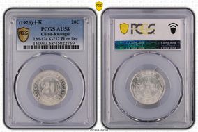 (1926)十五 20C LM-174 K-752 西 on Dot AU58