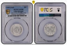 (1927)十六 20C LM-175 K-753 西 on Dot AU55