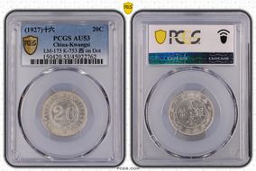 (1927)十六 20C LM-175 K-753 西 on Dot AU53