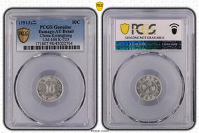 (1913)二 10C LM-144 K-723 N1