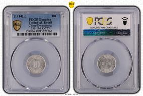 (1914)三 10C LM-146 K-725 N1