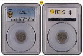 1937 5C AU55