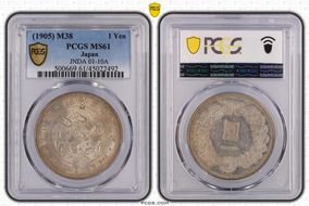 (1905) M38 1 Yen JNDA 01-10A MS61