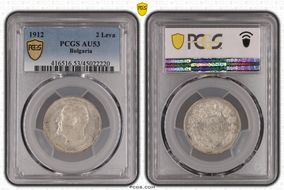 1912 2 Leva KM-32  Ag AU53