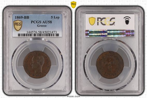 Cert 45021473 - Coin Image