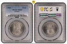 1965 10 Dr KM-84 MS65