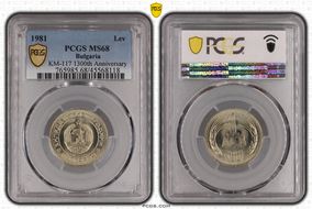 1981 Lev 1300th Anniversary KM-117 MS68