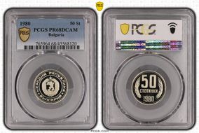 1980 50 St KM-89 PR68DCAM