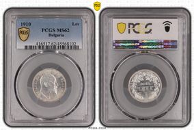 1910 Lev KM-28  Ag MS62