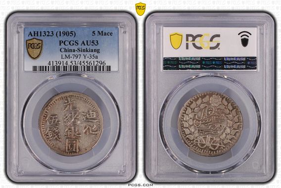 Cert 45561296 - Coin Image