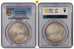 (1920)九 $1 LM-77A Fine Hair MS63