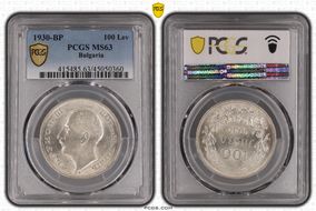 1930-BP 100 Lev KM-43 Ag MS63
