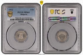 1912 5 St KM-24 MS64