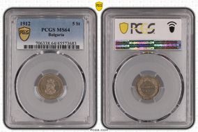 1912 5 St KM-24 MS64