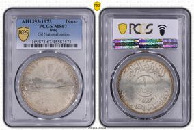 AH1393-1973 Dinar Oil Nationalization MS67