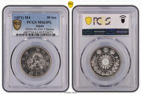 (1871) M4 50 Sen JNDA 01-13A 3 Spines MS63PL
