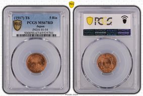 (1917) T6 5 Rin JNDA 01-54 MS67RD