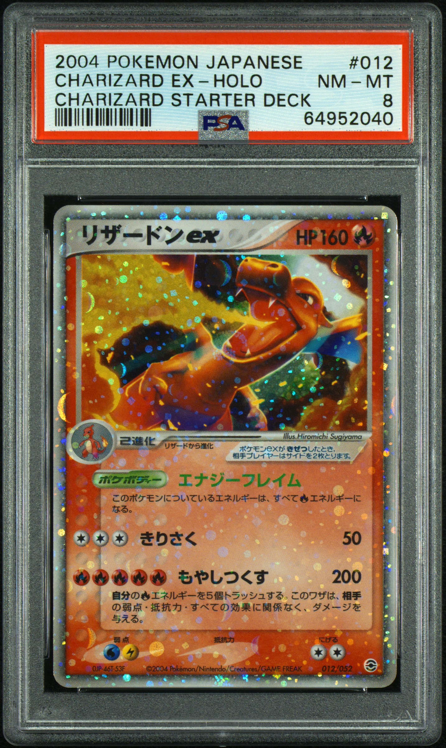 Tcg Pokemon Charizard Master Set Benny4474 Set Image Gallery