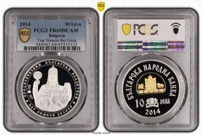 2014 10 Leva Tsar Simeon the Great Select Gilt Ag PR69DCAM
