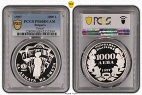 1997 1000 L Unicef KM-232  Ag PR68DCAM