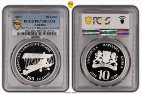 2015 10 Leva 100 Yrs of Bulgarian Aircraft PR70DCAM