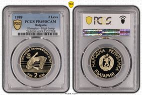 1988 2 Leva Olympics - High Jump KM-177 PR69DCAM
