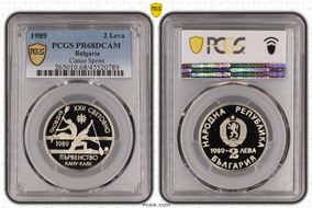 1989 2 Leva Canoe Sprint PR68DCAM