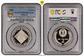 1988 2 Leva Soviet-Bulgarian Space Flight KM-166 PR69DCAM