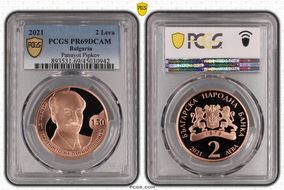 2021 2 Leva Panayot Pipkov PR69DCAM