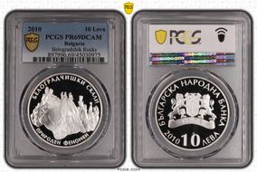 2010 10 Leva Belogradchik Rocks PR69DCAM