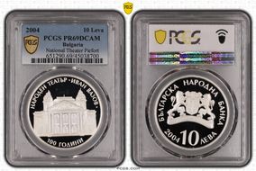 2004 10 Leva National Theater Piefort PR69DCAM