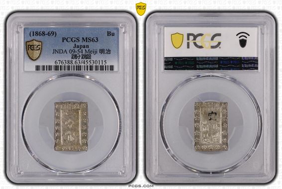 Cert 45530115 - Coin Image