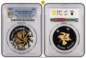 2002 $50 May your Stock Turn Over Like a Spinning Wheel PR69DCAM