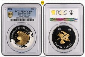 2002 $50 May Every Year Bring Surplus PR69DCAM